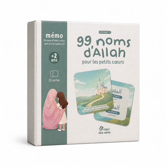 Jeu Memory 99 Noms d'Allah pour les petits coeurs